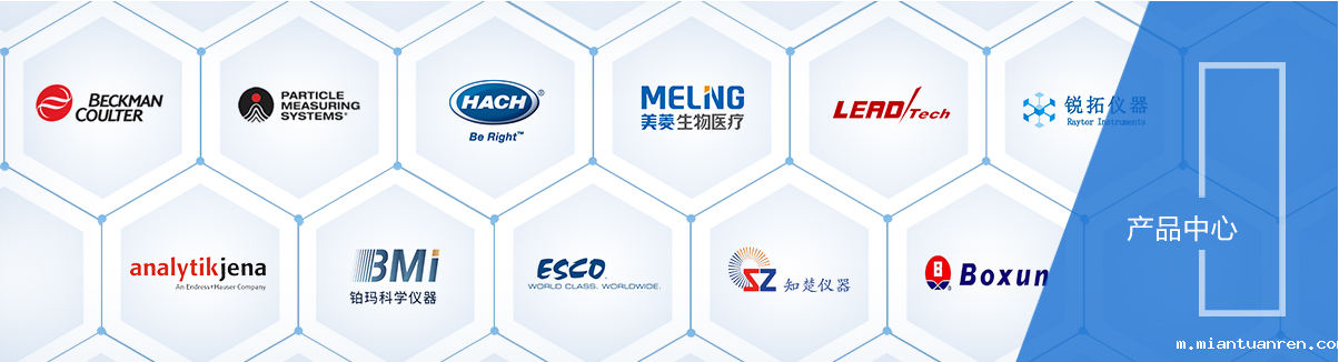 微流控高通量微型生物反应器 微流控高通量微型生物反应器