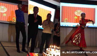 2015年创先&米兰体育官网下载手机版年会