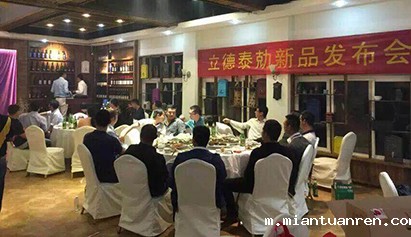 2016年米兰体育彩票官网直播平台新品发布会